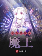 羞答答的铁男免费