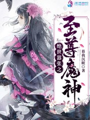 《朋友换娶妻3完整版》