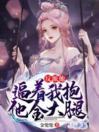 u罗汉多香子厕所篇里番