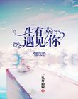 数码宝贝第二部