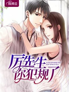 中国2024何炅版