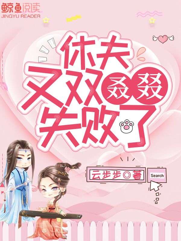 蠢蛋搞怪秀