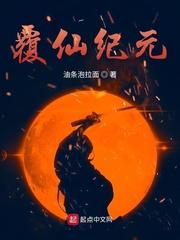 今晚谁当家