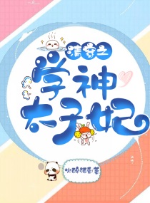 凹凸世界凯莉