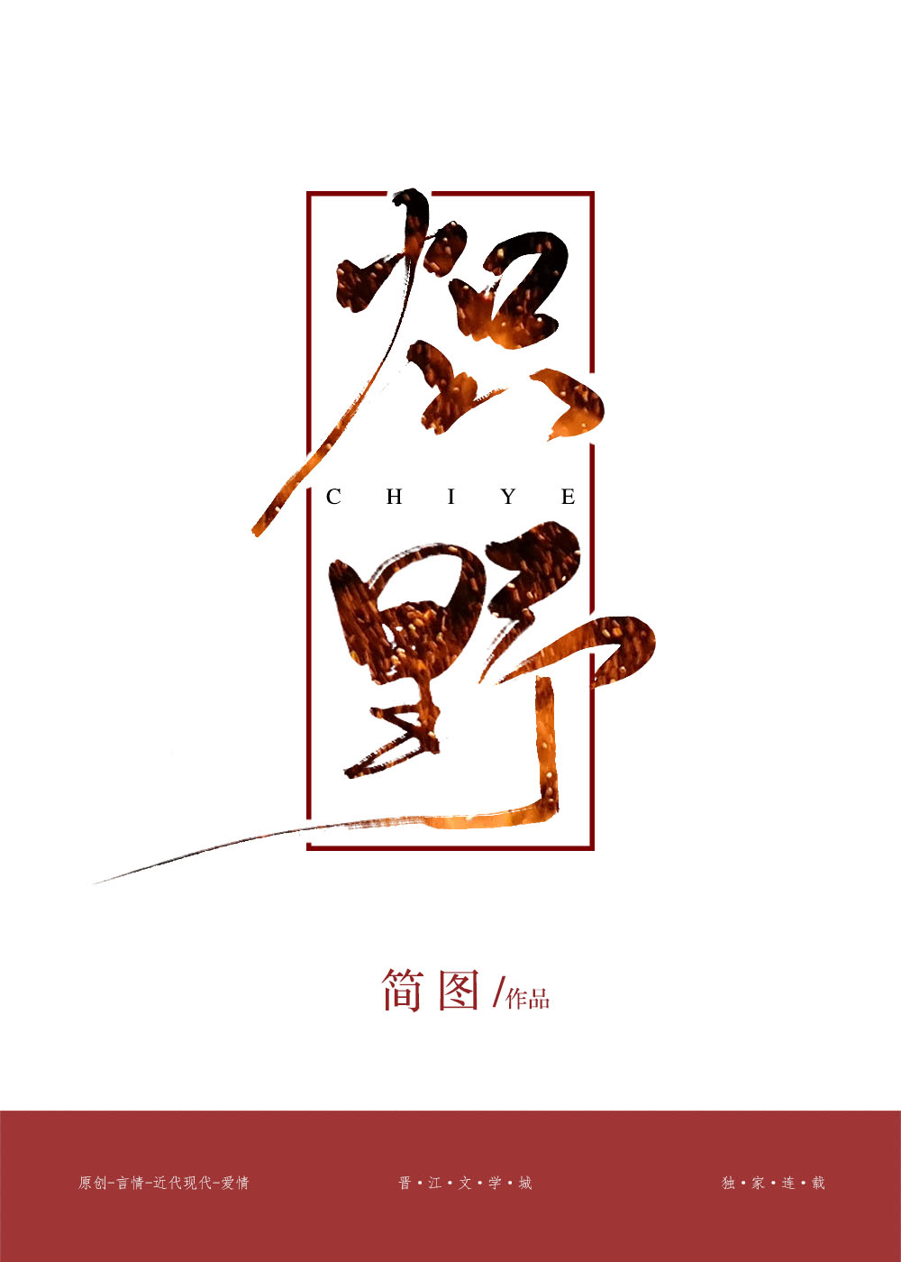 中餐厅在线观看