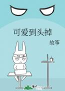 巧克力棒戳进甜甜圈视频