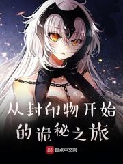 翻什么怒什么四字成语