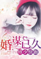 欲奴第二季在线观看