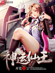 偷窃438在线播放