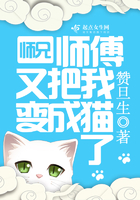 男朋友找3个兄弟玩我