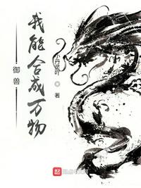 7seeds结局