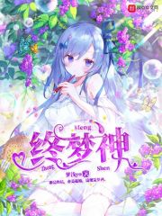 主播水仙出租车视频