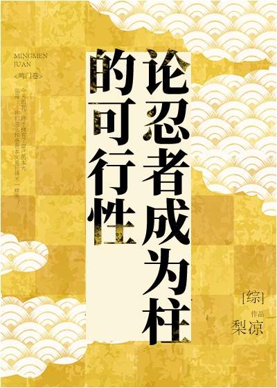 啊轻点灬大巴太粗太长了视频