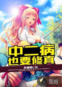 世界第一初恋漫画百度云