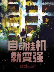 咬你胖姜花