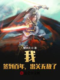 我的小乖乖徐韵娇全文