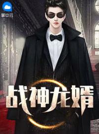 渡劫老祖是炮灰快穿