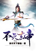 随身空间之耿氏舒雅