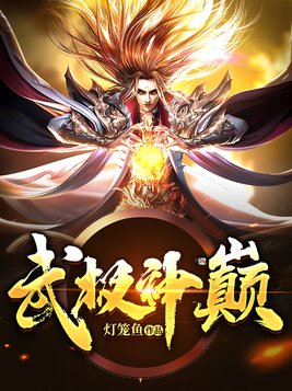 朋友的未婚妻韩国电影