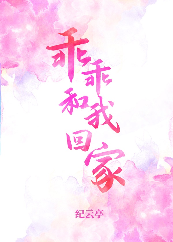 穿越之睡遍名门艳妇