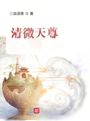 花为眉