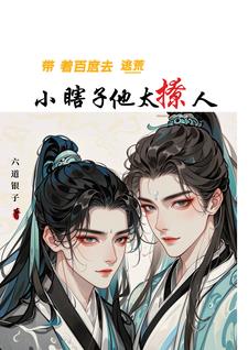 精雕机