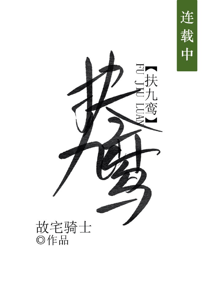 天体野营第一季
