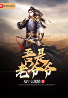 鹿鼎记张卫健