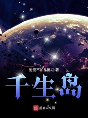 山田君与7人魔女樱花动漫