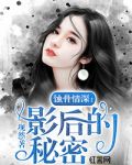 天天爽夜夜爽人人爽一区二区