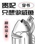 刀剑神域亚丝娜本子口工