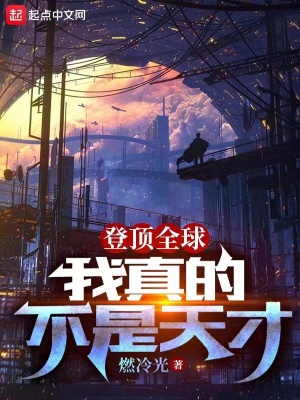三人行漫画