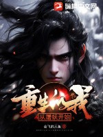 新金瓶梅 电视剧