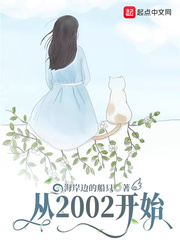 嫁高柳家全集中文字幕