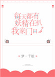 明明流了那么多水还说不要