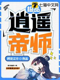角色扮演系统(npn)