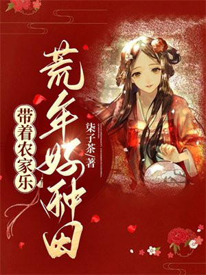 疯狂的外星人在线观看免费