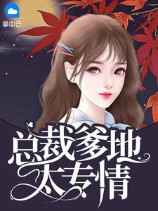 村长趴在妇女主任肚上
