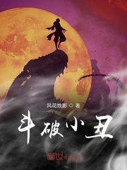 哑巴男王妃