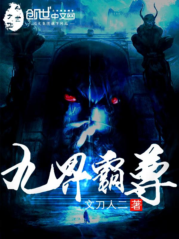 韩国电影《下女》未删减