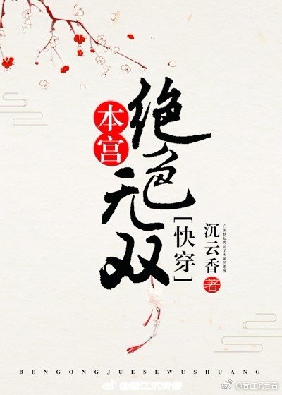 色天使视频