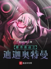 主人跪好知道错了吗