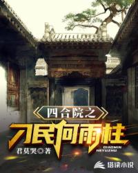 家养小首辅txt
