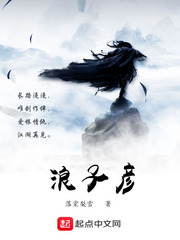 男女污网站