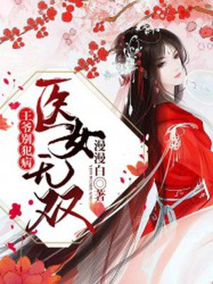 小东西让我尝尝你的小嘴巴