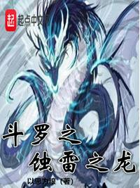 老师骑跨舌奴小说