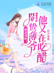 相亲对象是强硬的问题的学生动漫