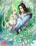 第272章推倒孕妇秦轻洛小说