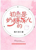 奇奇影视大全热播片