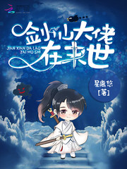 穿越之家有胖夫郎